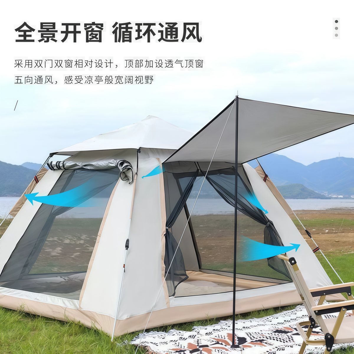 武汉雨具网·帐篷户外帐篷野营防晒防风全自动速开银胶露营沙滩野餐露营装备·产品图3