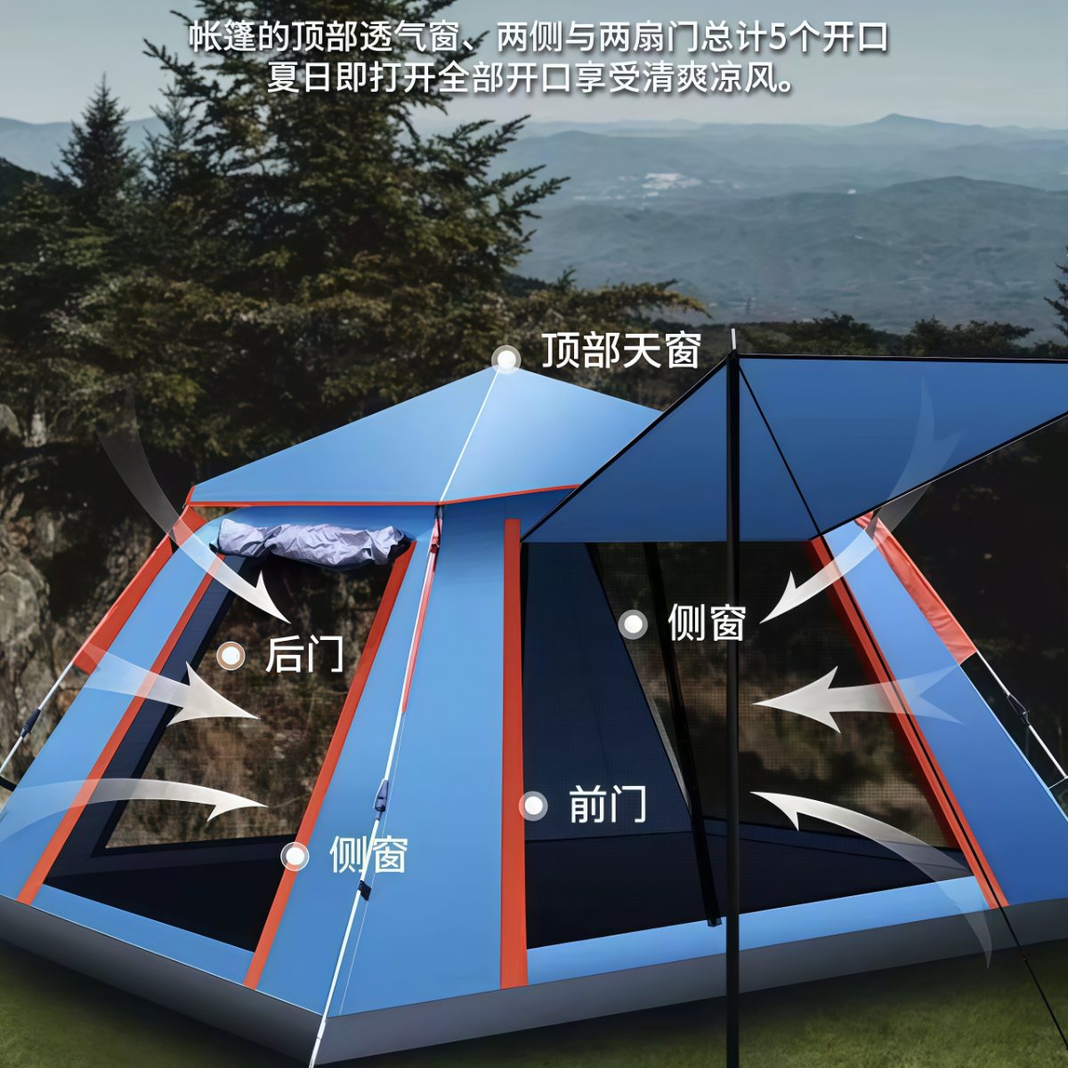 武汉雨具网·帐篷户外帐篷野营防晒防风全自动速开银胶露营沙滩野餐露营装备·产品图5