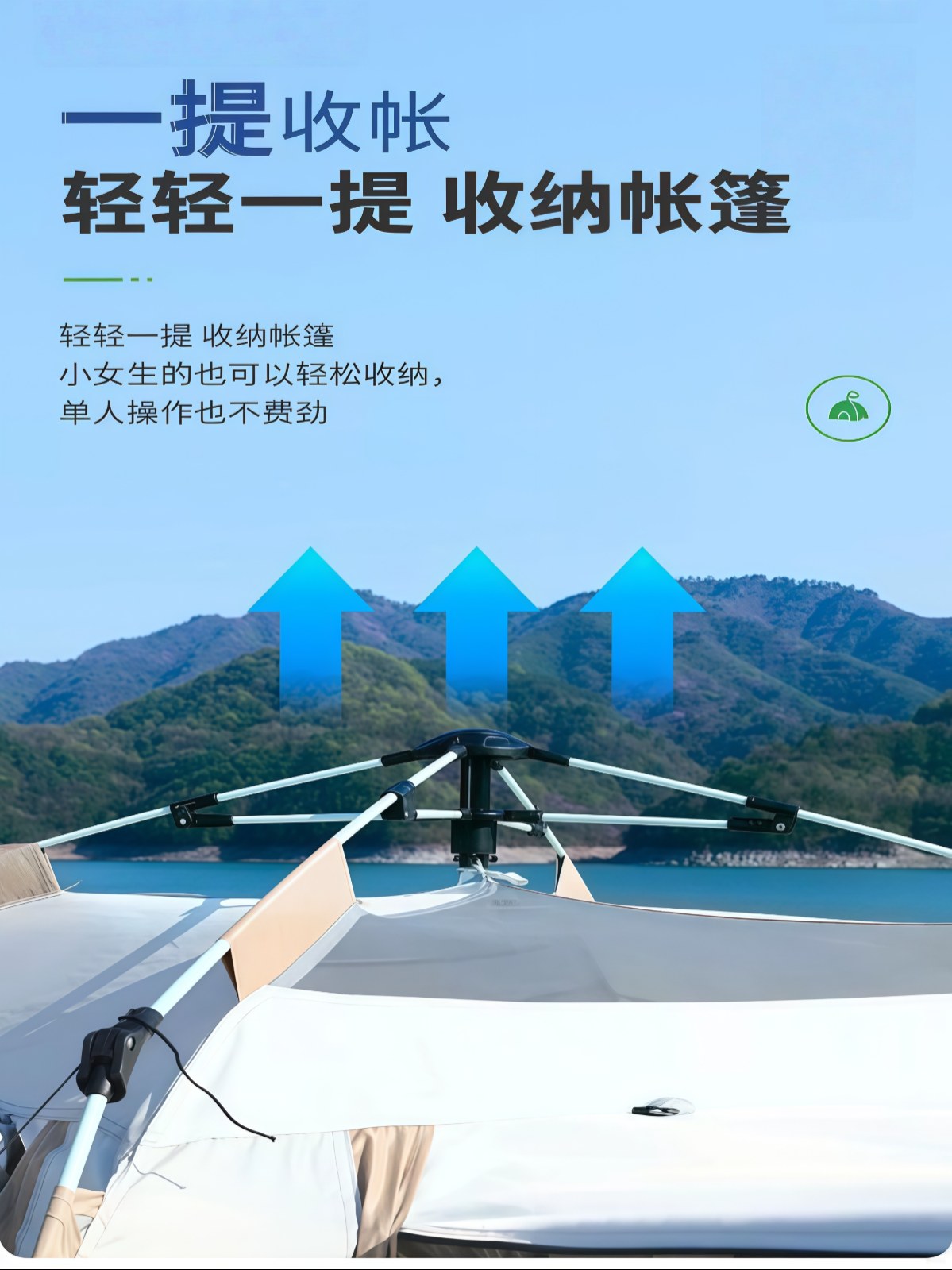 帐篷户外帐篷野营防晒防风全自动速开银胶露营沙滩野餐露营装备 - 详情图