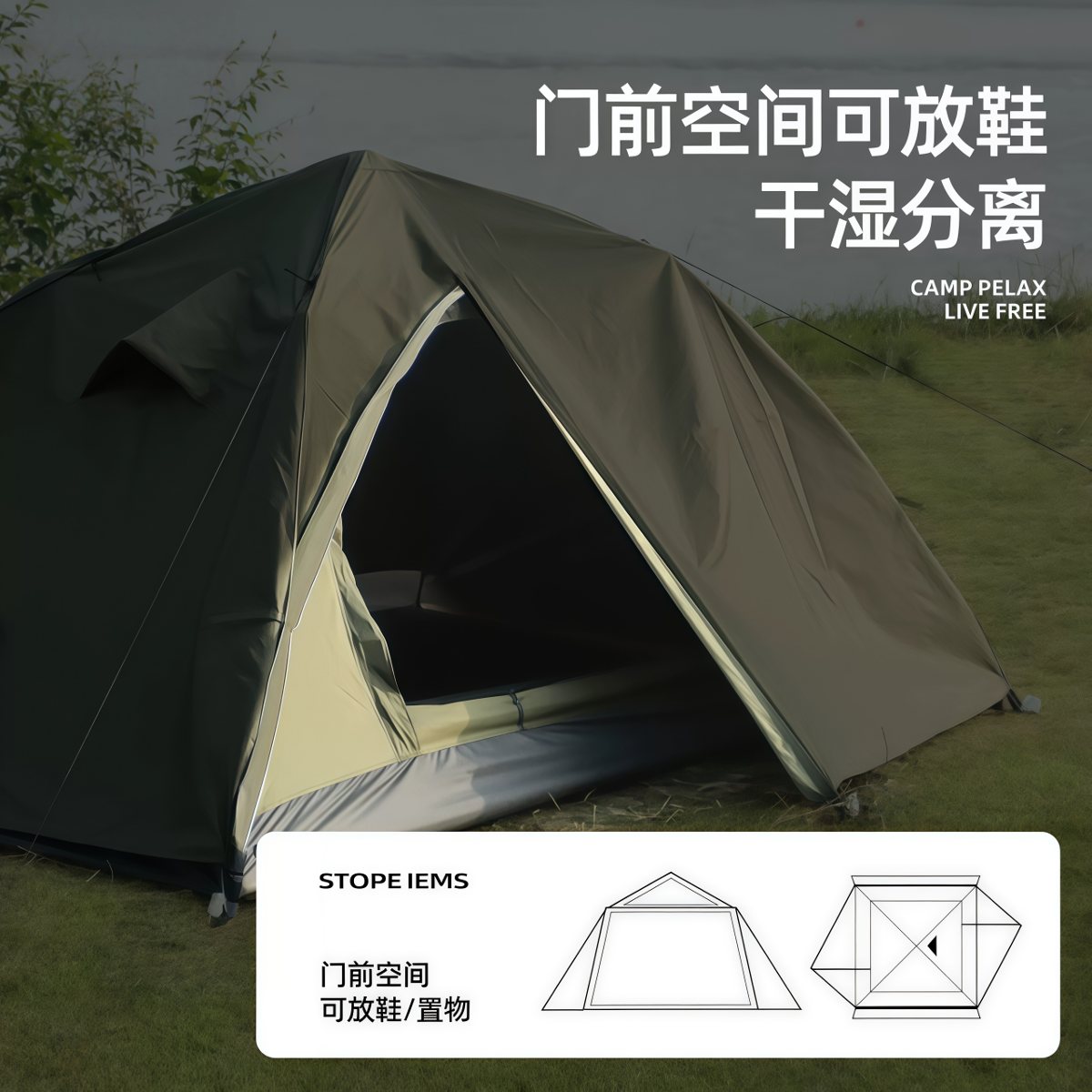 武汉雨具网·天幕二合一帐篷户外便携式露营自动一键开合·产品图4