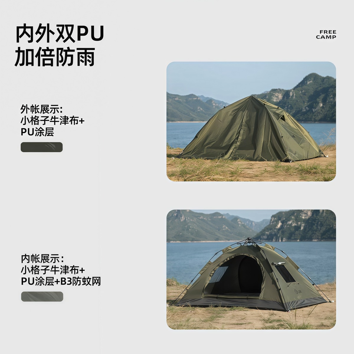 武汉雨具网·天幕二合一帐篷户外便携式露营自动一键开合·产品图5