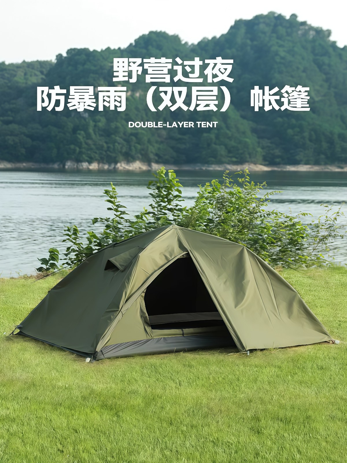 天幕二合一帐篷户外便携式露营自动一键开合 - 详情图