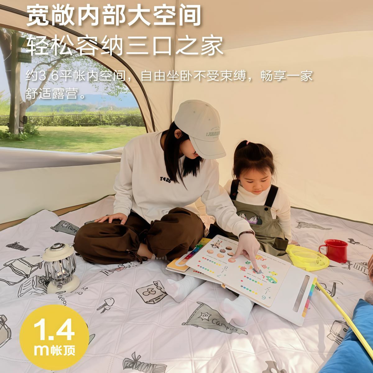 武汉雨具网·全自动速开帐篷天幕二合一公园露营户外露营装备·产品图3