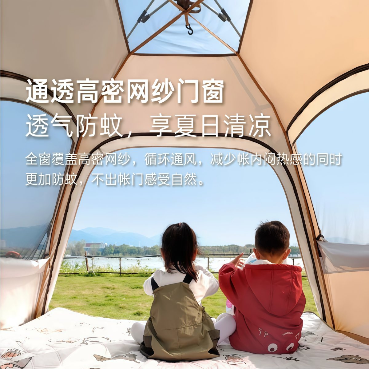 武汉雨具网·全自动速开帐篷天幕二合一公园露营户外露营装备·产品图4