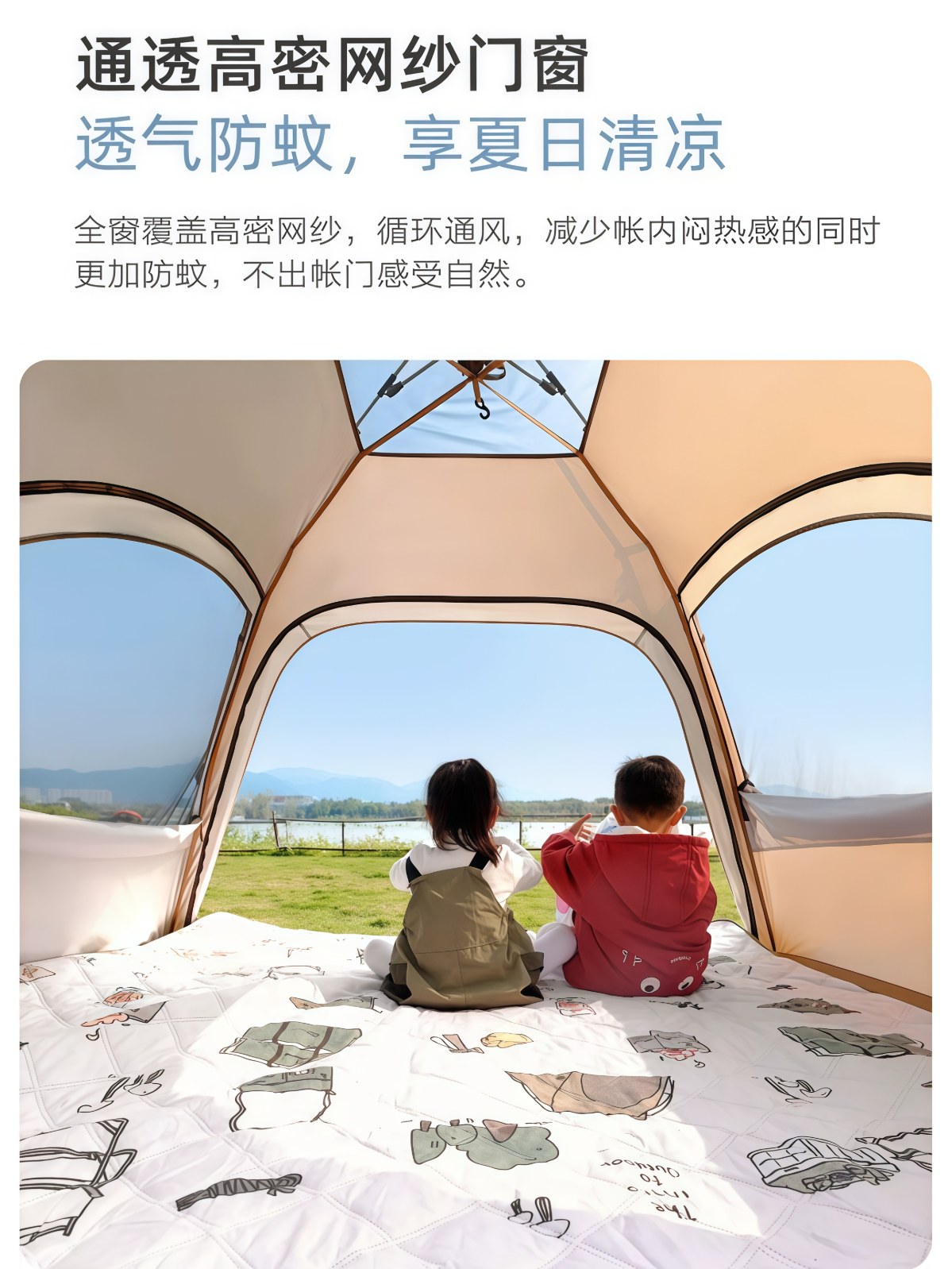 全自动速开帐篷天幕二合一公园露营户外露营装备 - 详情图