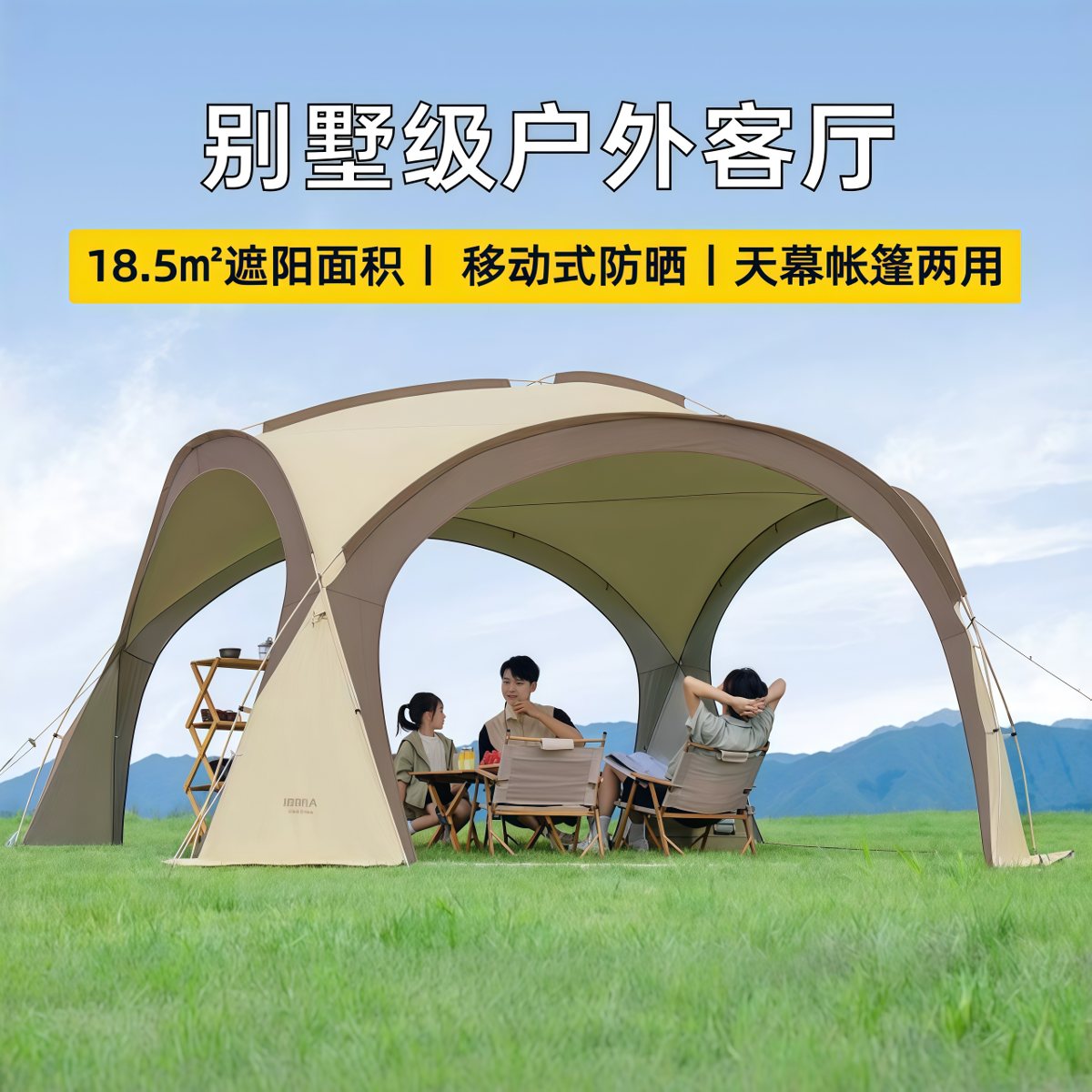 黑胶穹顶天幕帐篷户外防雨过夜野营露营装备全套防晒遮阳棚
