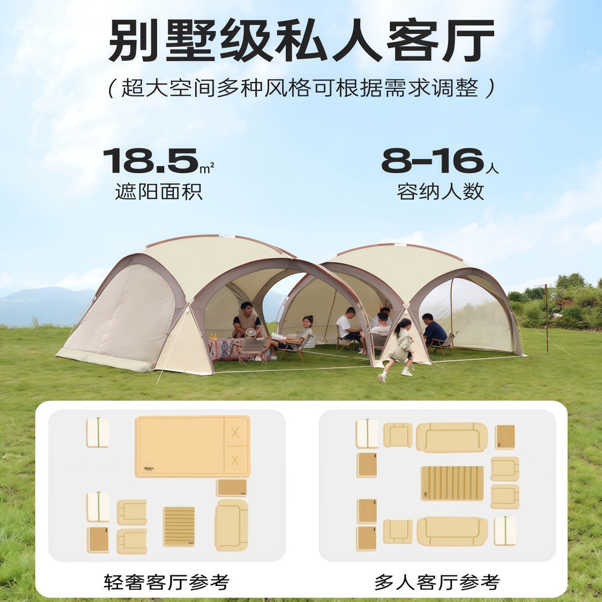 武汉雨具网·黑胶穹顶天幕帐篷户外防雨过夜野营露营装备全套防晒遮阳棚·产品图2