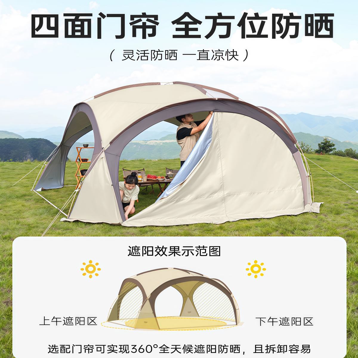 武汉雨具网·黑胶穹顶天幕帐篷户外防雨过夜野营露营装备全套防晒遮阳棚·产品图4