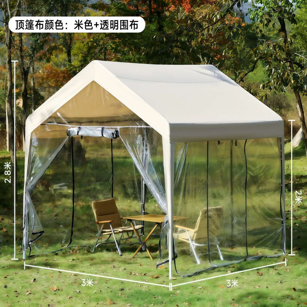 武汉雨具网·户外遮阳棚帐篷防雨棚加厚棚摆摊四脚大伞隔离商用·产品图2