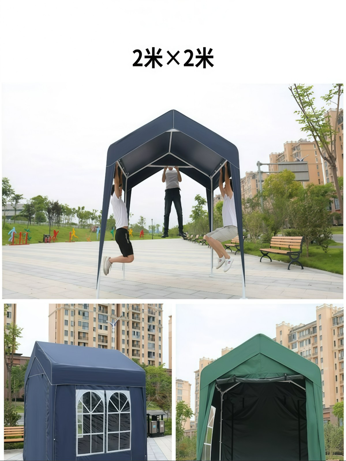 户外遮阳棚帐篷防雨棚加厚棚摆摊四脚大伞隔离商用 - 详情图