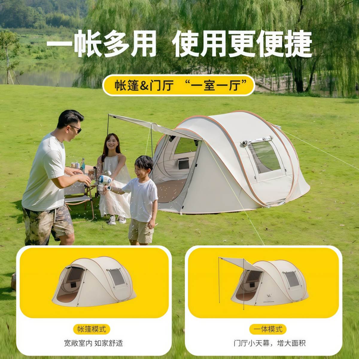 武汉雨具网·加厚涂银一抛速开全自动帐篷户外便携式折叠露营野营过夜防晒防雨·产品图3