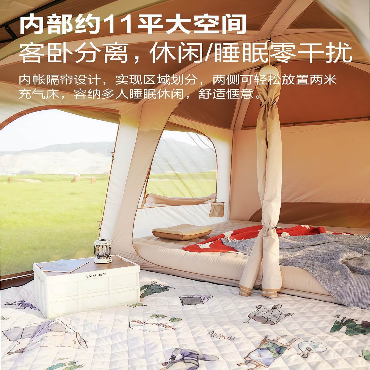 武汉雨具网·半山别墅帐户外露营装备便携式野营过夜大空间屋脊帐篷·产品图2