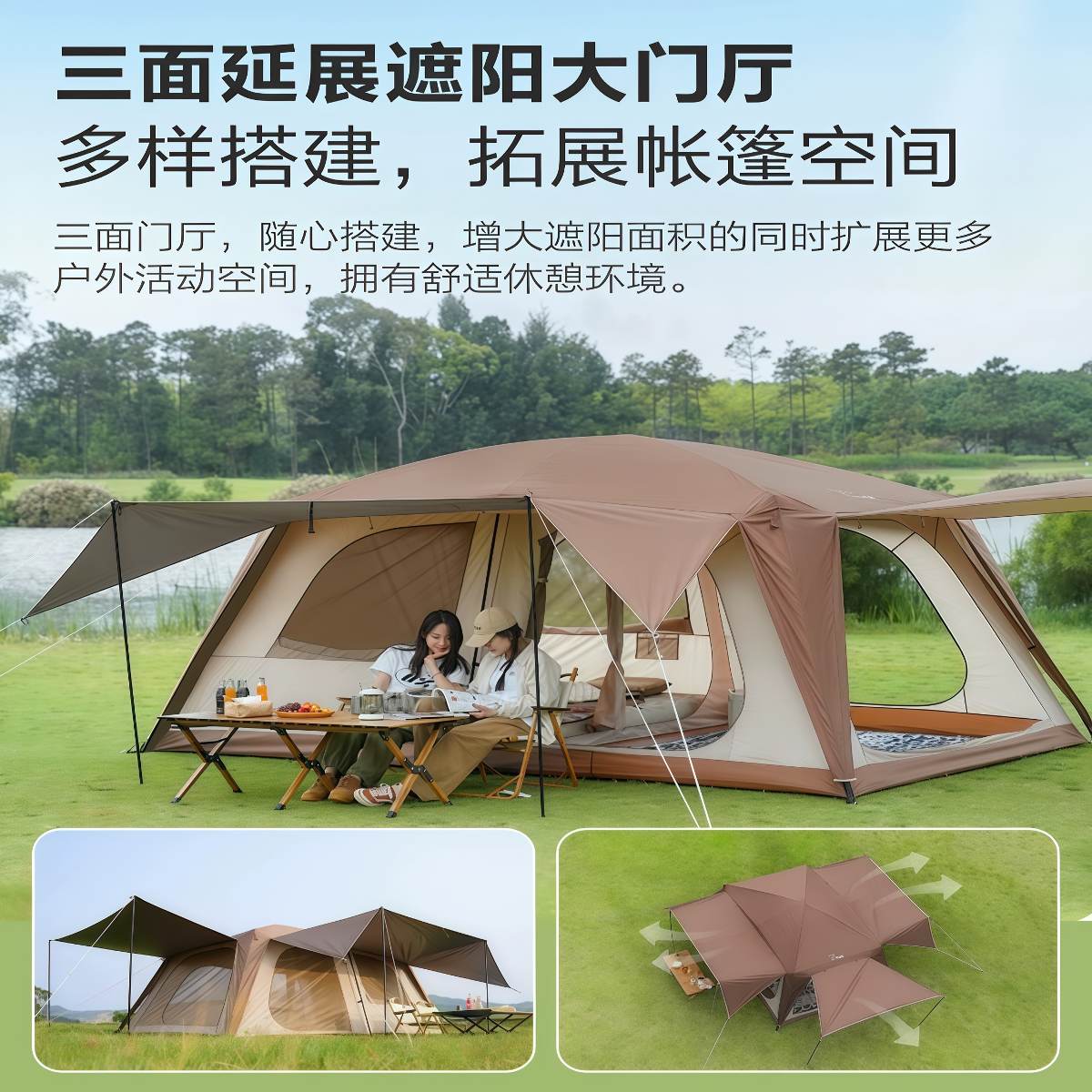 武汉雨具网·半山别墅帐户外露营装备便携式野营过夜大空间屋脊帐篷·产品图4