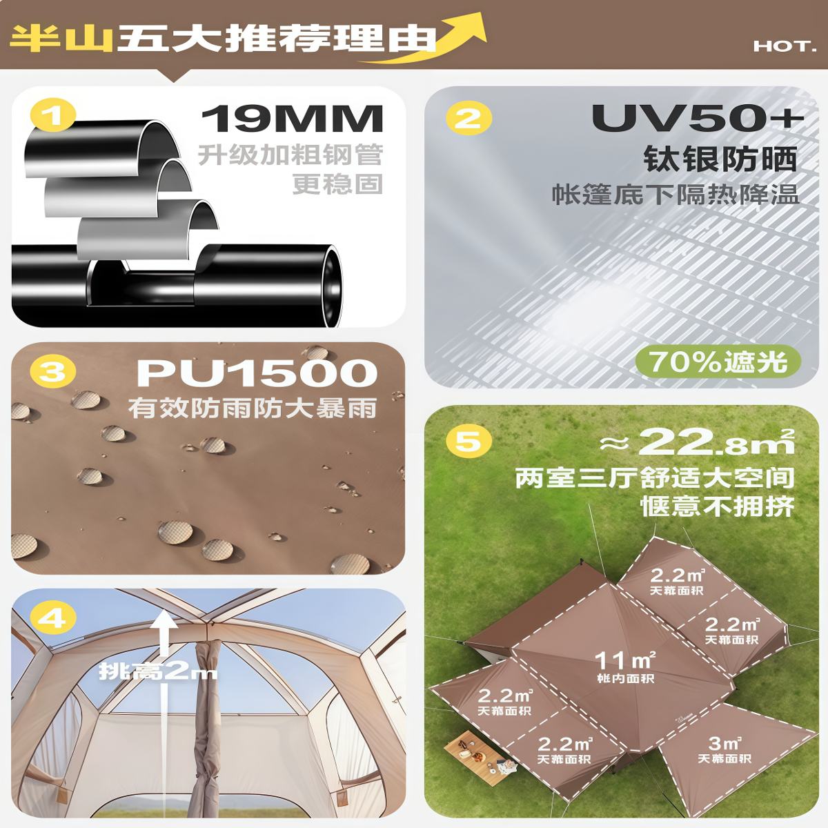 武汉雨具网·半山别墅帐户外露营装备便携式野营过夜大空间屋脊帐篷·产品图5