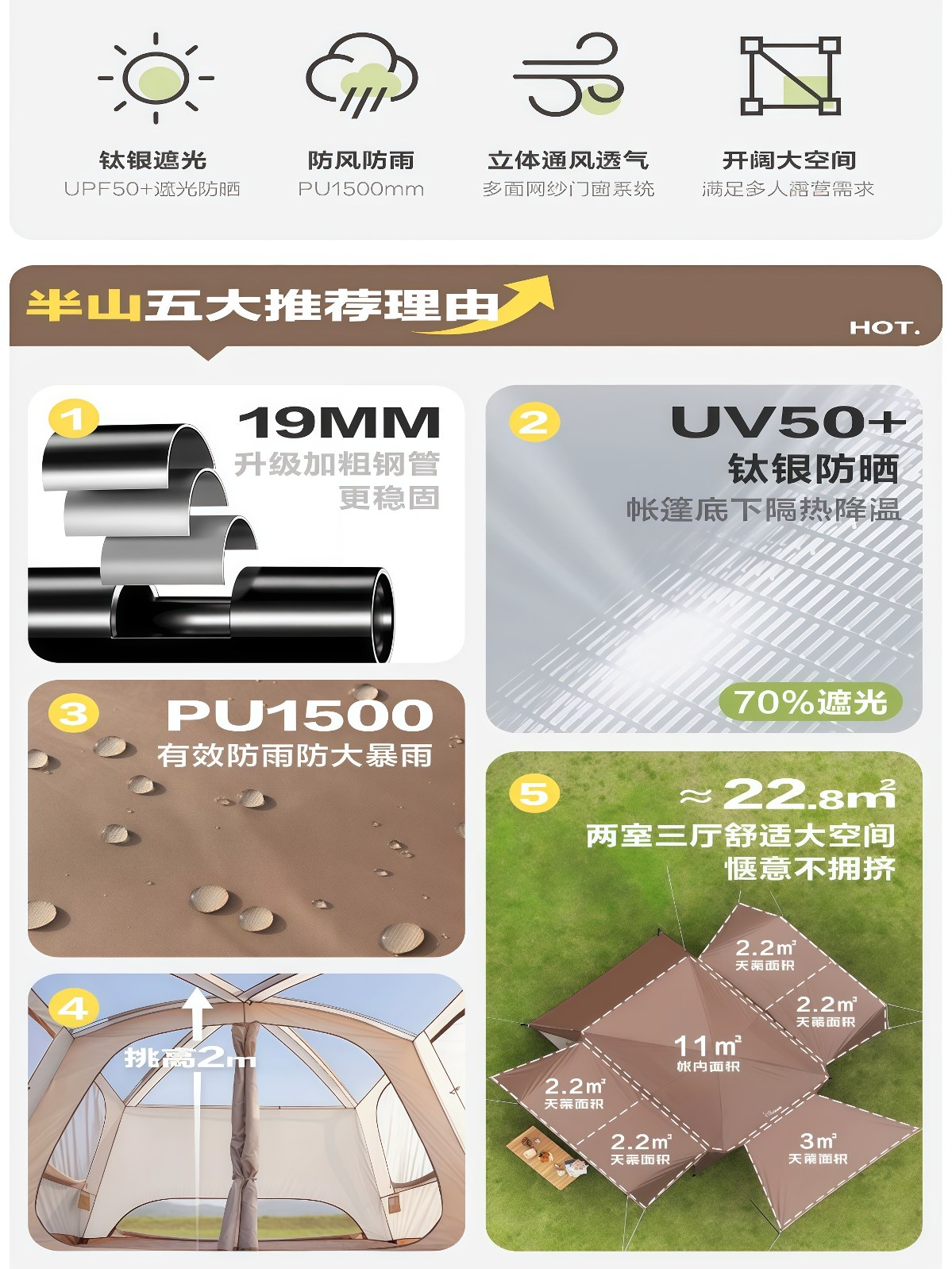 半山别墅帐户外露营装备便携式野营过夜大空间屋脊帐篷 - 详情图