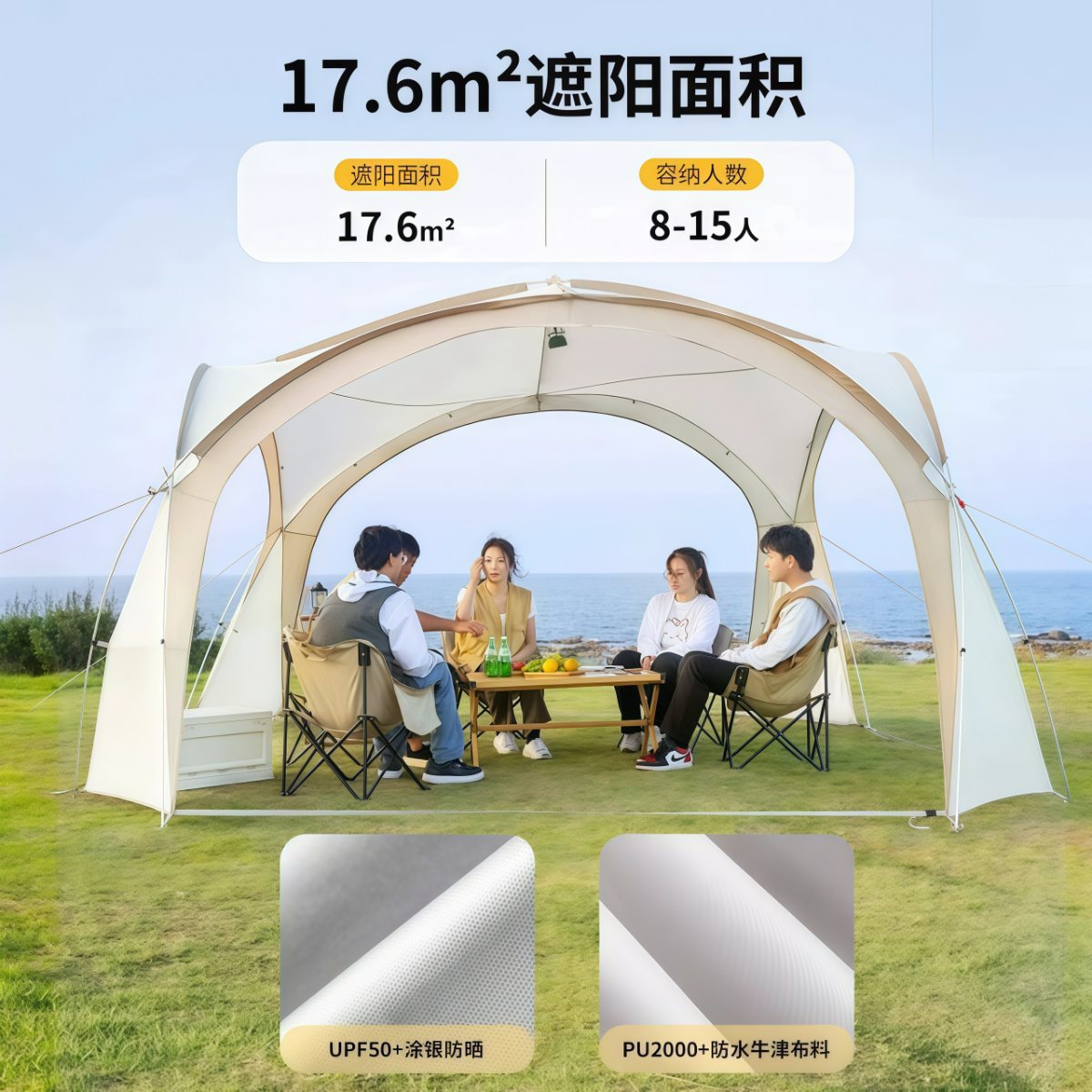 武汉雨具网·穹顶天幕帐篷户外露营凉棚遮阳伞便携式防雨防晒遮阳棚·产品图2