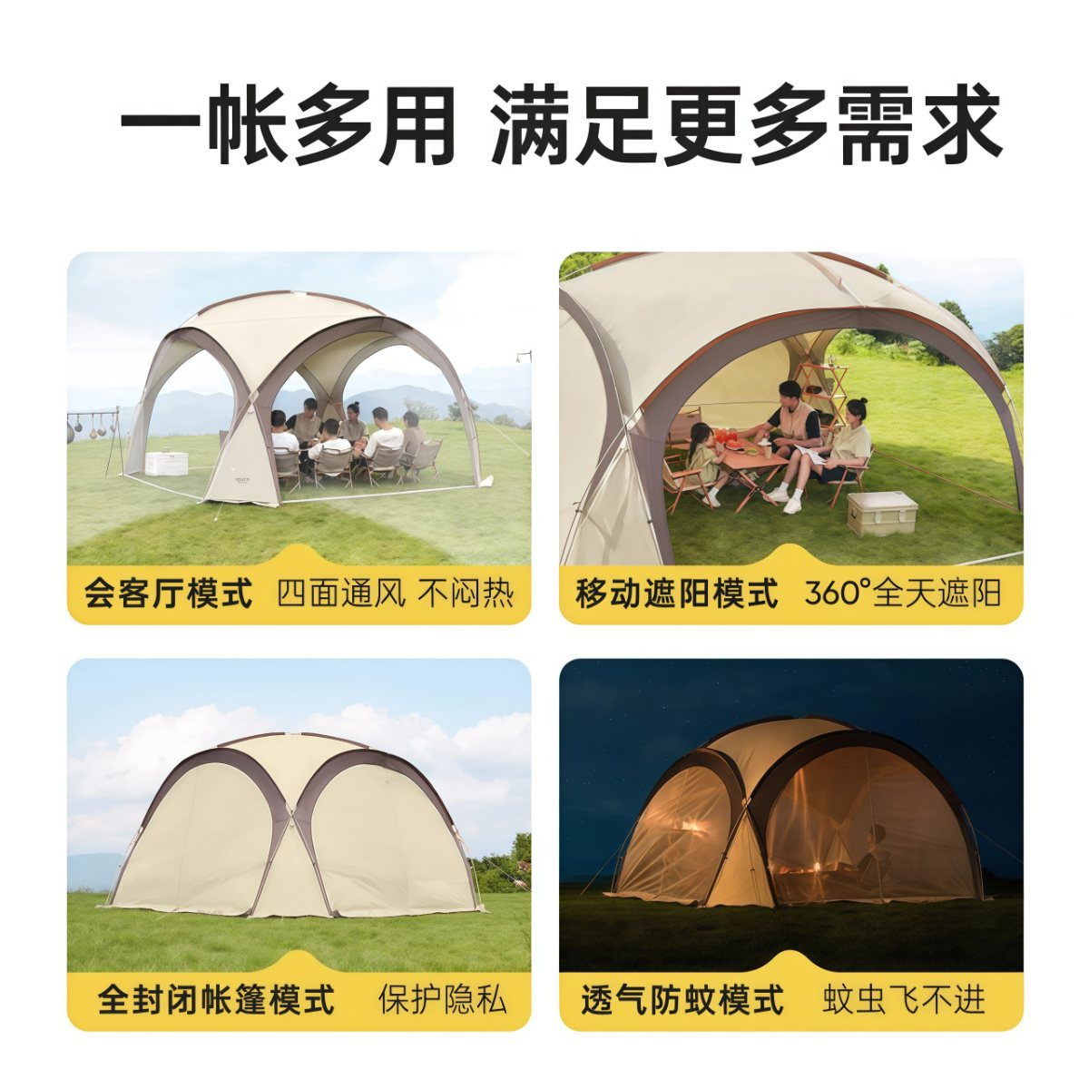 武汉雨具网·穹顶天幕帐篷户外露营凉棚遮阳伞便携式防雨防晒遮阳棚·产品图5