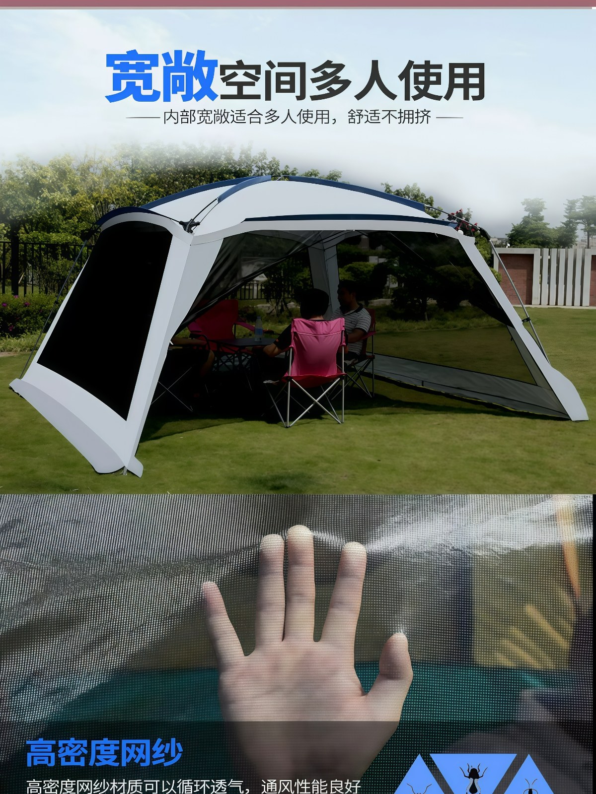 户外天幕6-10人大空间休闲野外折叠沙滩遮阳凉棚防雨防晒钓鱼帐篷 - 详情图