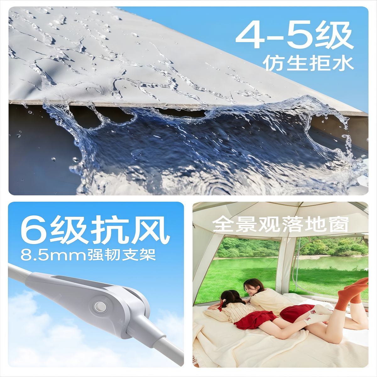 武汉雨具网·户外便携式折叠2026新款全自动露营装备全套过夜防雨·产品图5