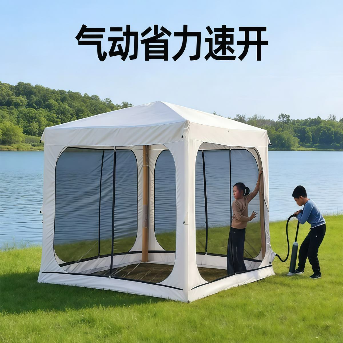 武汉雨具网·自动充气帐篷户外防蚊虫网纱天幕加粗气柱超大穹顶遮阳防晒·产品图2