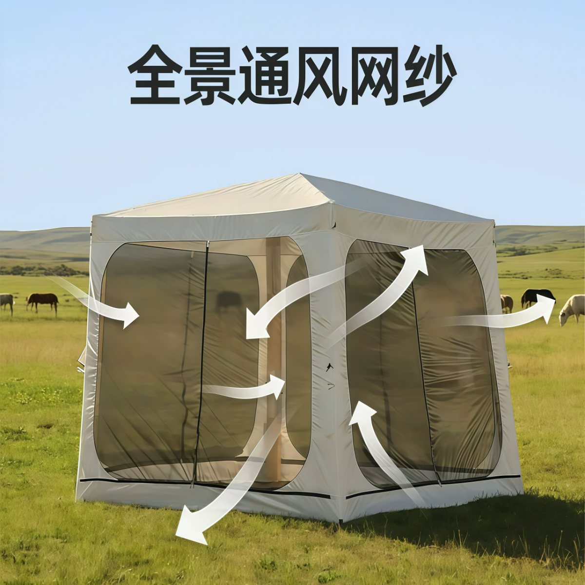 武汉雨具网·自动充气帐篷户外防蚊虫网纱天幕加粗气柱超大穹顶遮阳防晒·产品图4