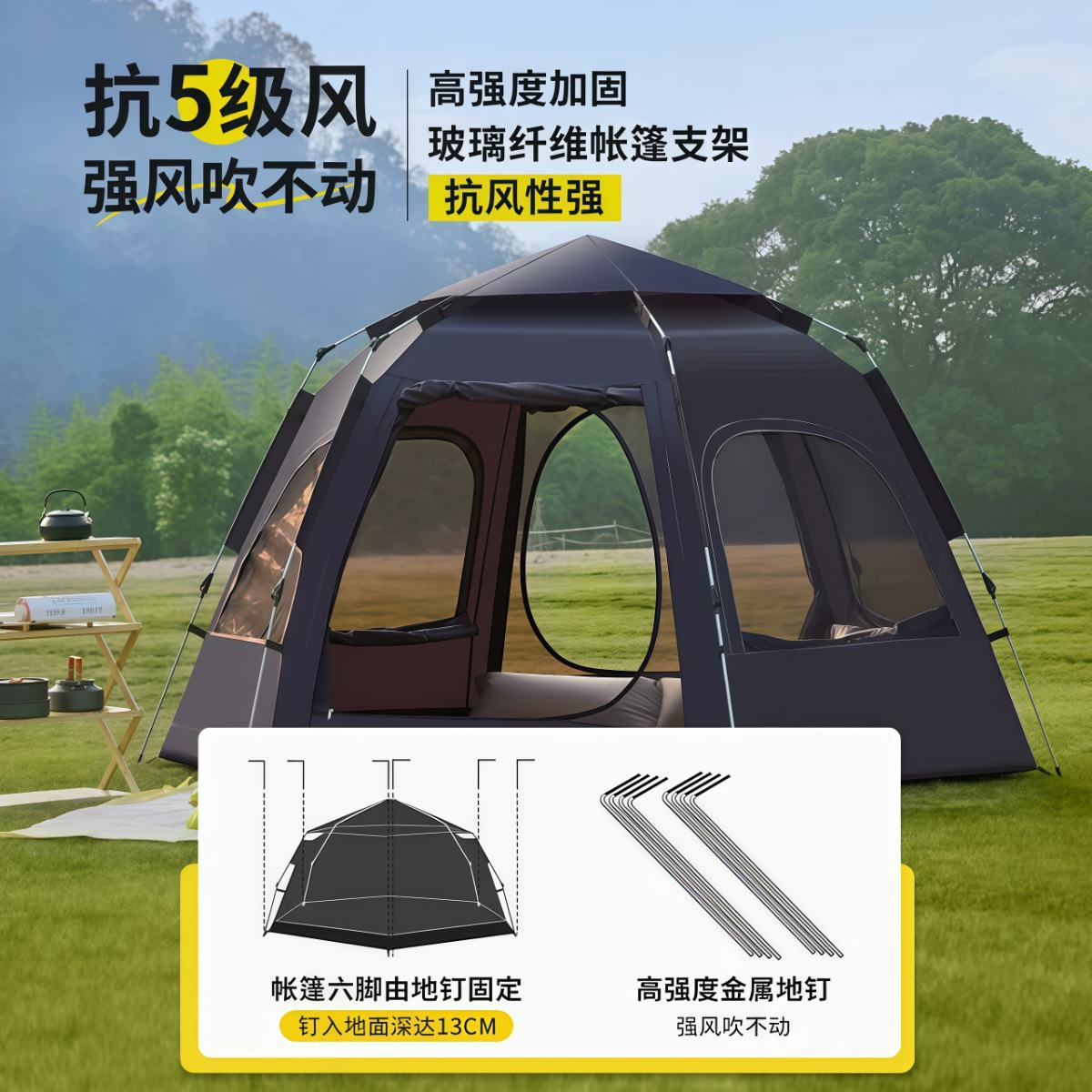 武汉雨具网·户外帐篷全自动速开便携式折叠防风防晒加厚野营过夜露营装备全套·产品图5