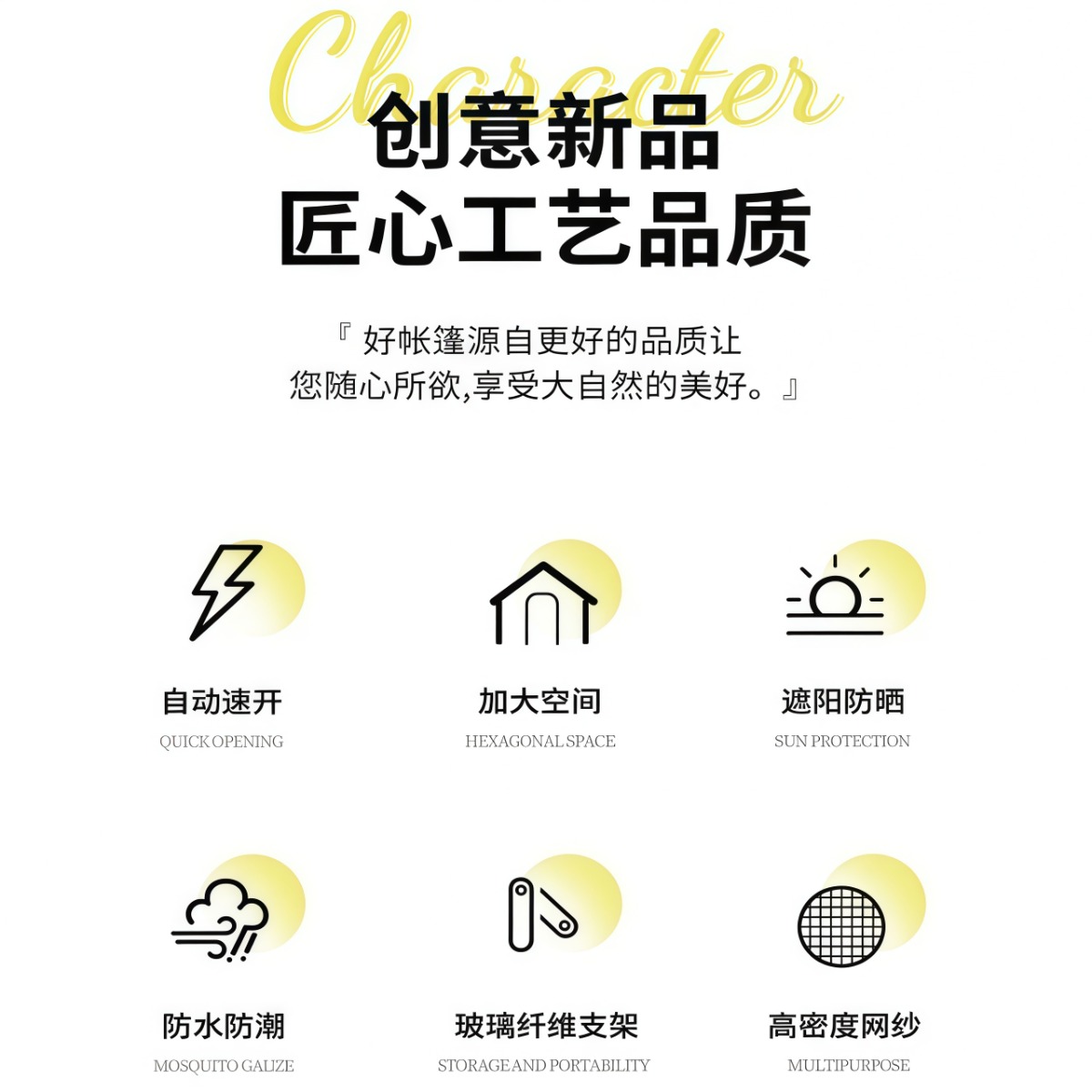 武汉雨具网·户外帐篷全自动速开便携式折叠防风防晒加厚野营过夜露营装备全套·产品图6