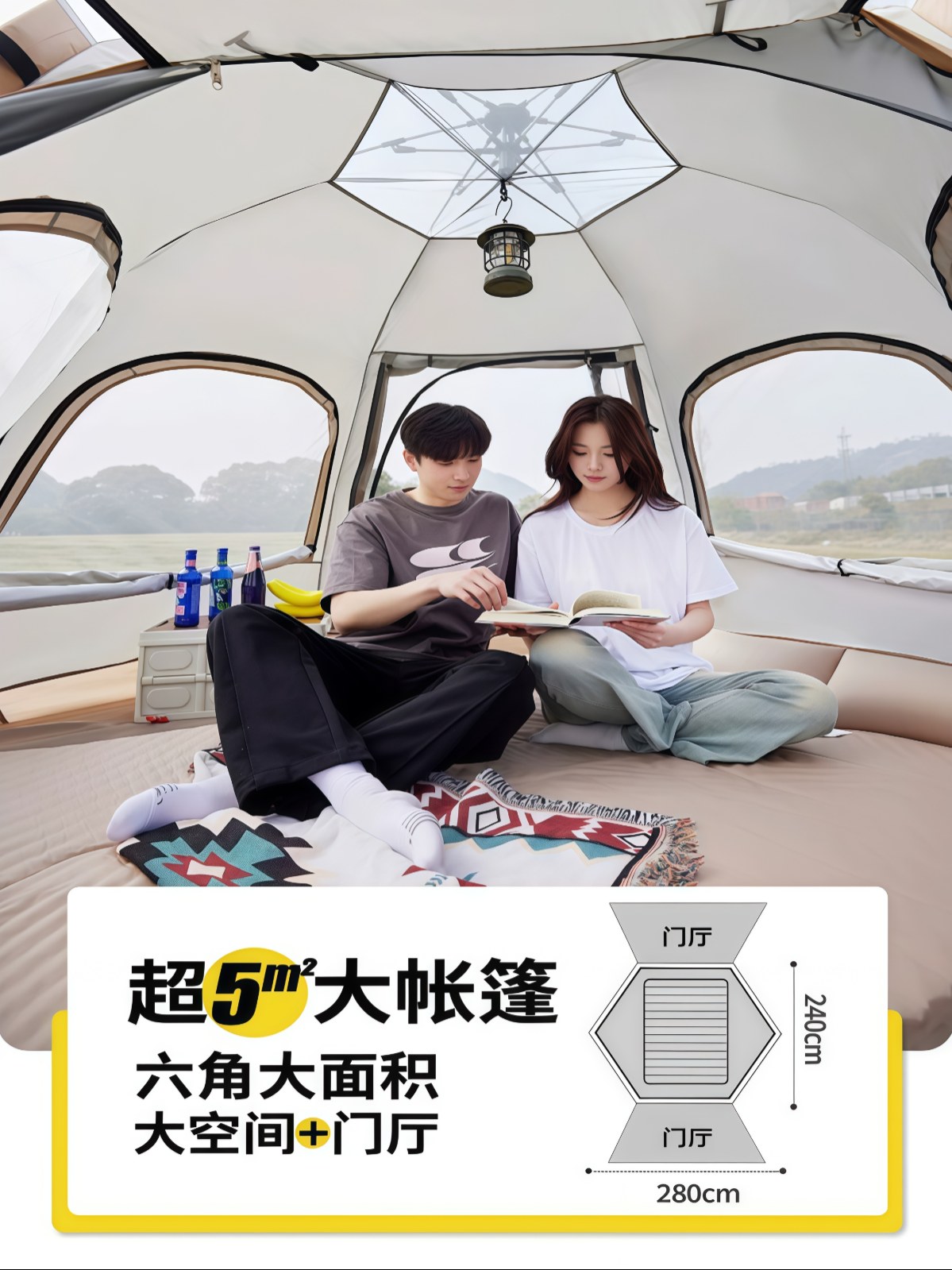 户外帐篷全自动速开便携式折叠防风防晒加厚野营过夜露营装备全套 - 详情图