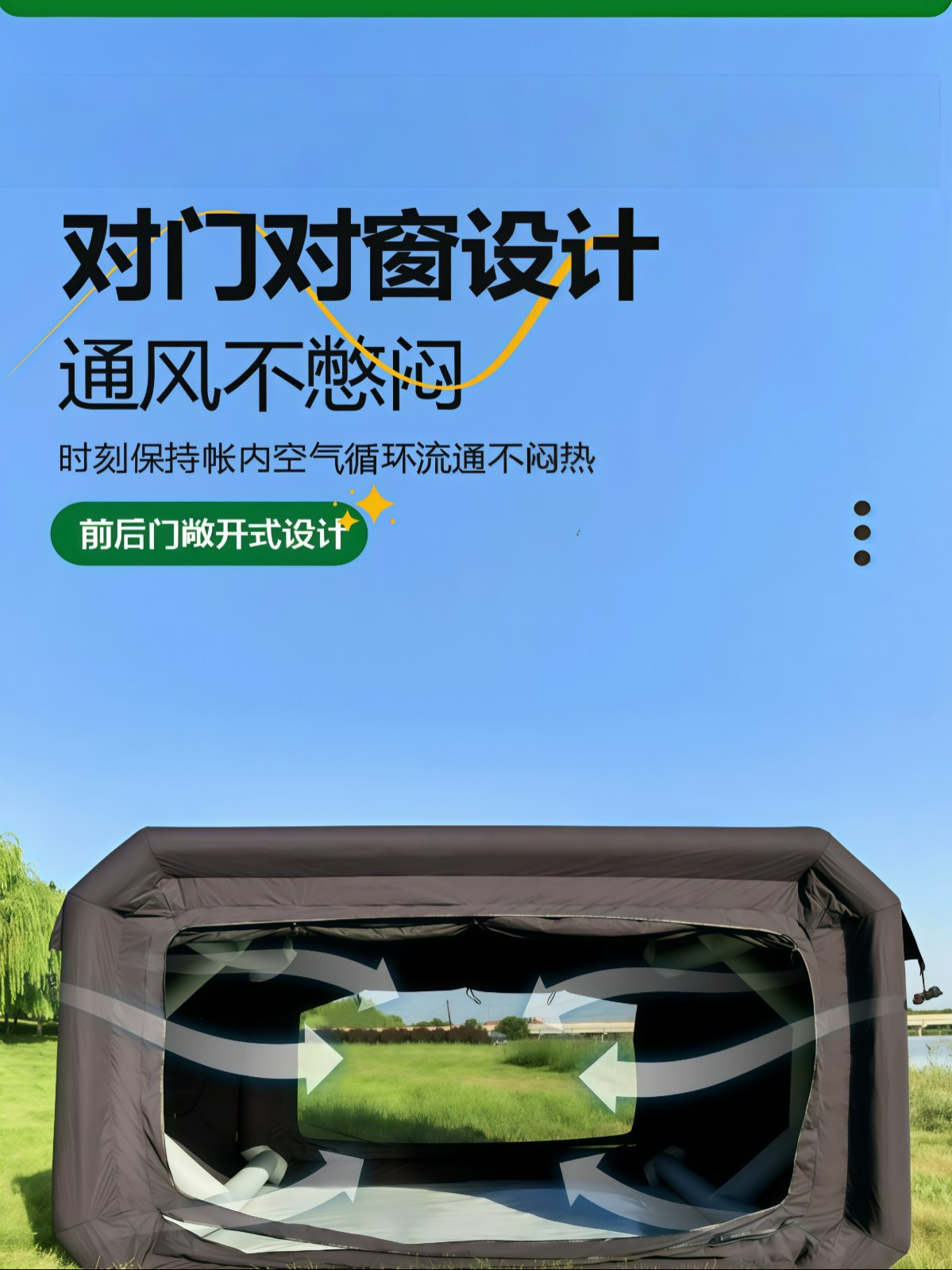 新式太空舱TC棉布210G透气充气帐篷户外露营帐防雨防寒过夜保暖型 - 详情图
