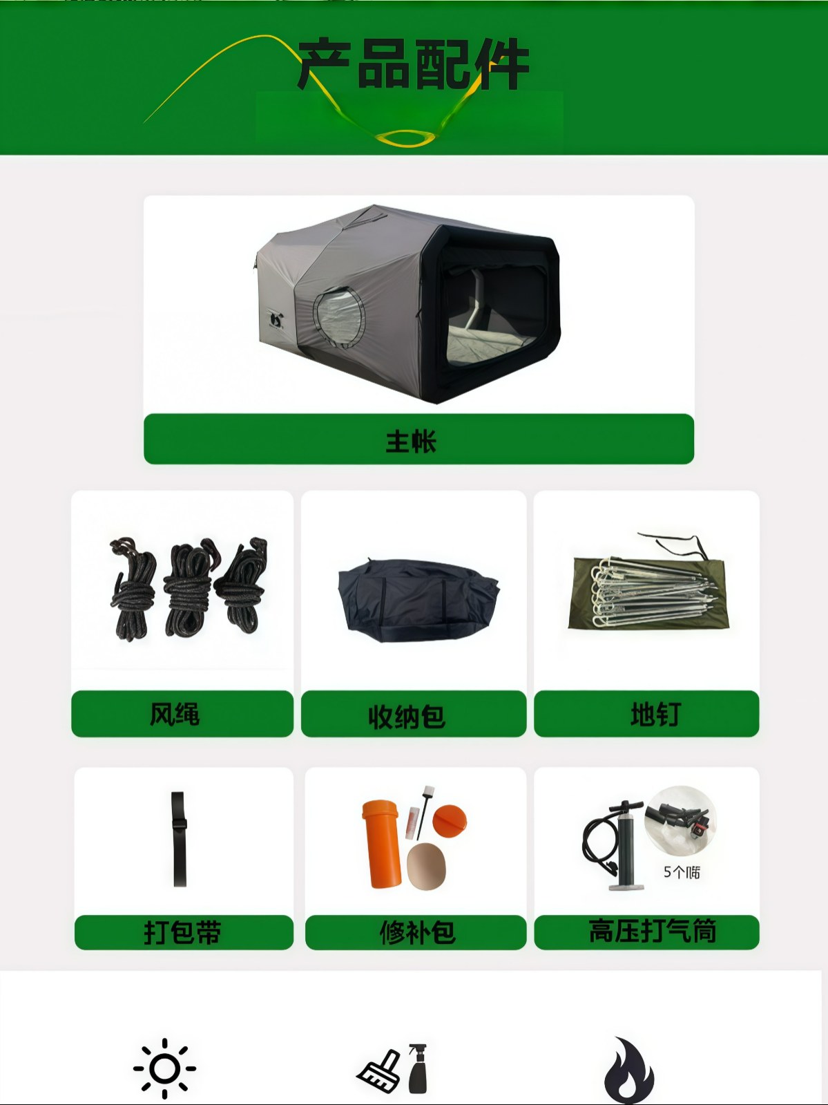 新式太空舱TC棉布210G透气充气帐篷户外露营帐防雨防寒过夜保暖型 - 详情图