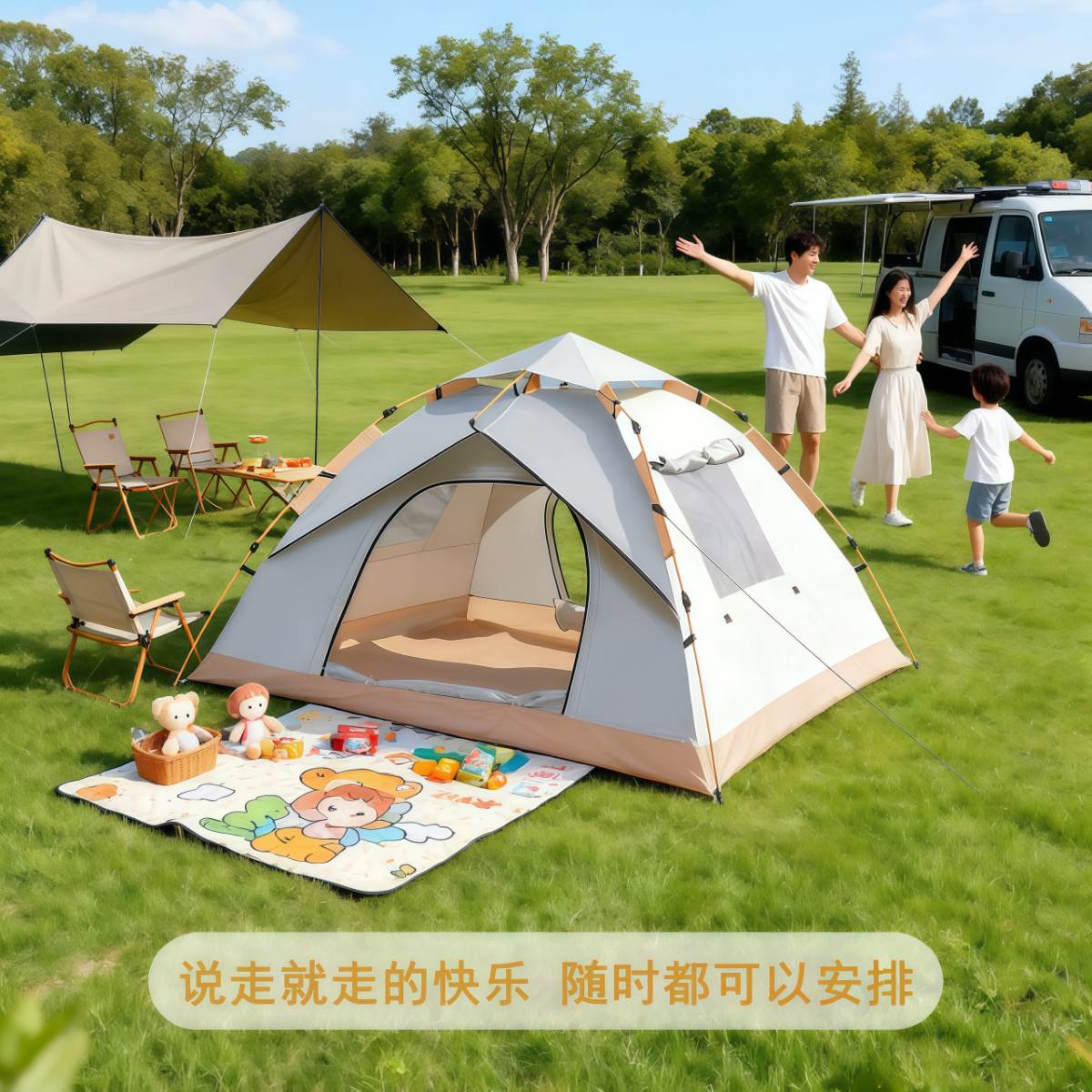 武汉雨具网·帐篷户外便携式折叠自动速开防晒露营过夜室内防雨加厚免安装·产品图4