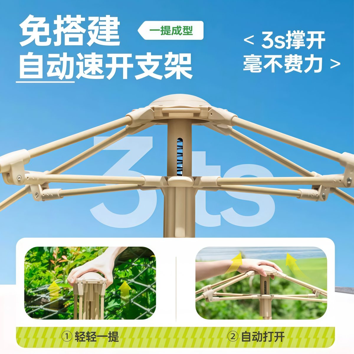 武汉雨具网·户外晴川涂银帐篷折叠野营过夜防雨加厚露营全套自动速开帐·产品图5