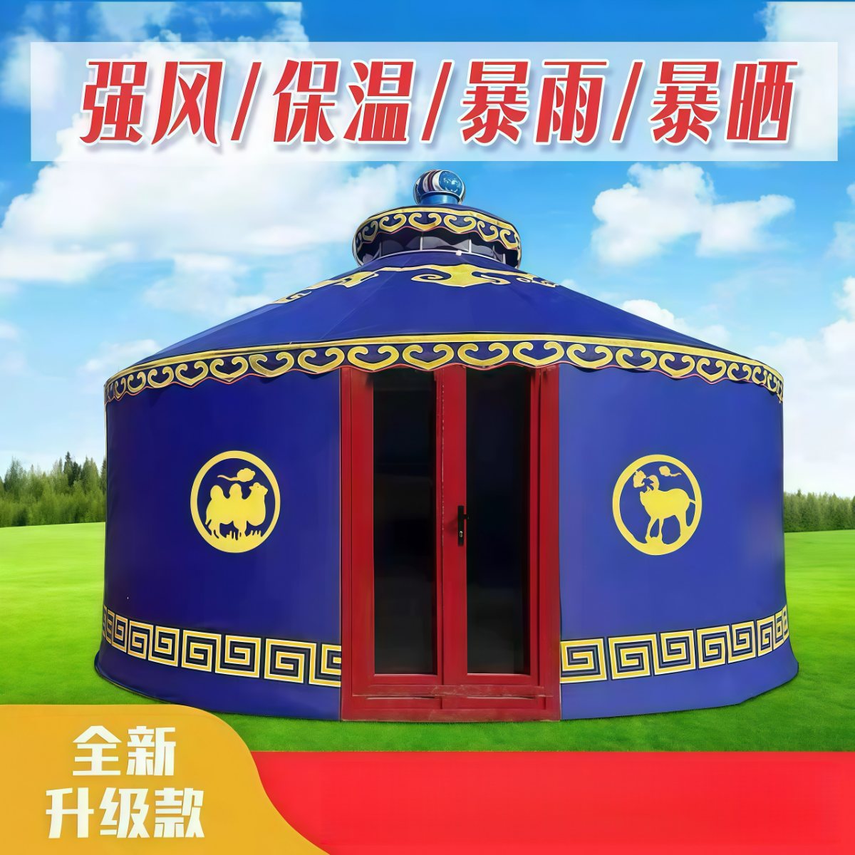 武汉雨具网·蒙古包帐篷农家乐餐饮民宿景区加厚防雨抗寒保暖户外蒙古包帐篷·产品图3