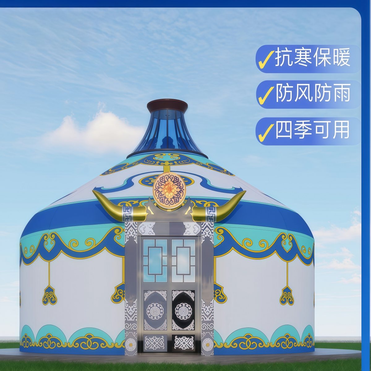 武汉雨具网·蒙古包帐篷农家乐餐饮民宿景区加厚防雨抗寒保暖户外蒙古包帐篷·产品图5