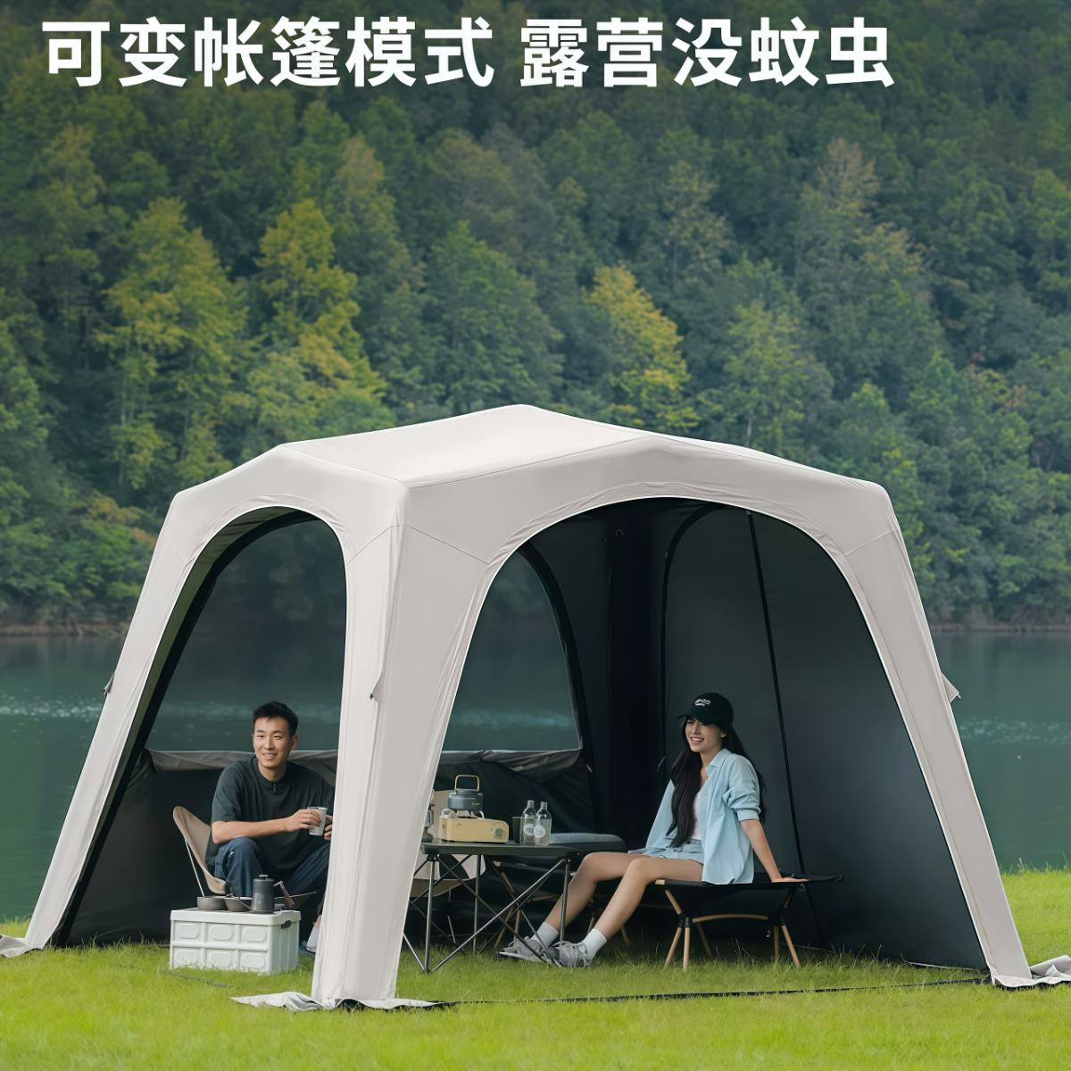 武汉雨具网·充气帐篷自动穹顶天幕速开户外露营钛黑胶遮阳棚野营防晒防雨免搭·产品图2