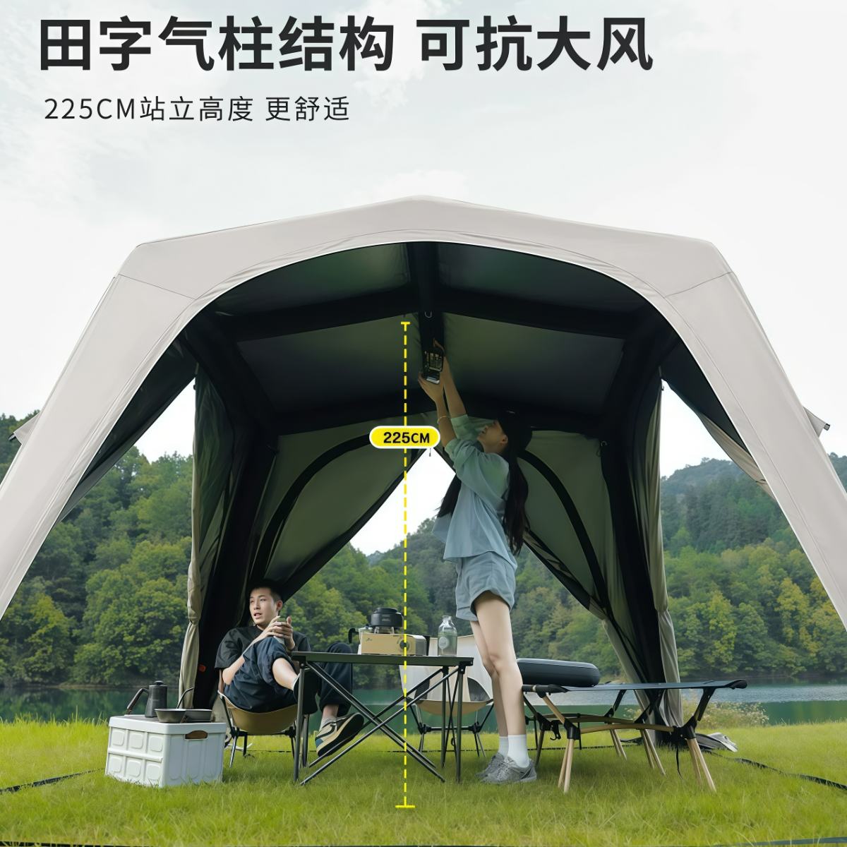 武汉雨具网·充气帐篷自动穹顶天幕速开户外露营钛黑胶遮阳棚野营防晒防雨免搭·产品图3