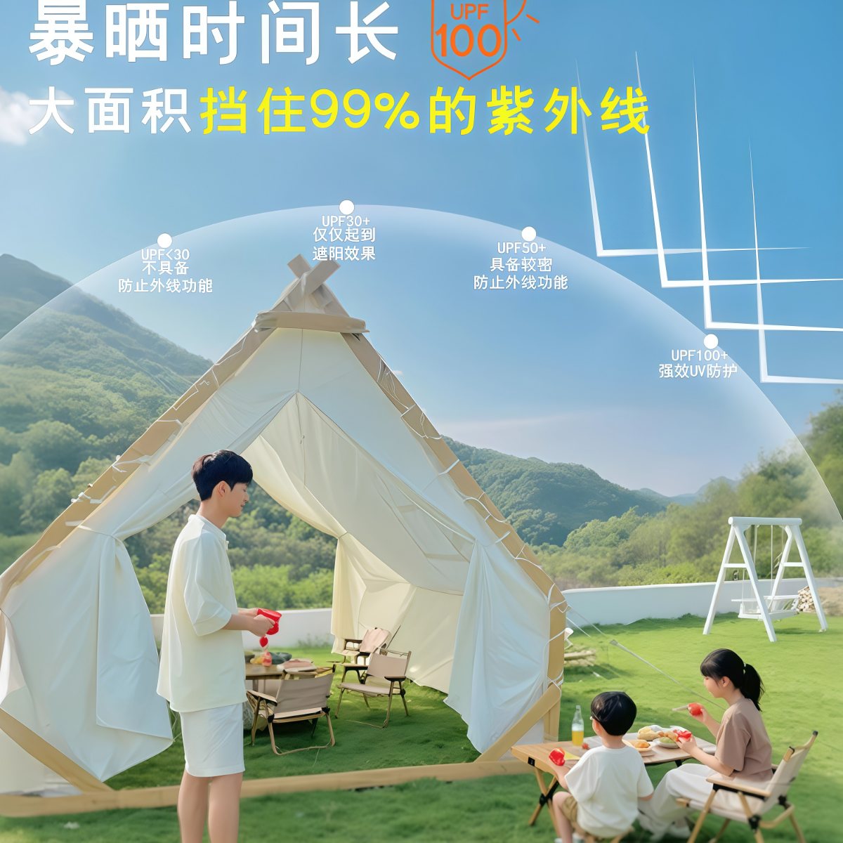 武汉雨具网·定制网红户外三角帐篷星空火锅餐饮烧烤天台餐厅防雨景区露营民宿·产品图4