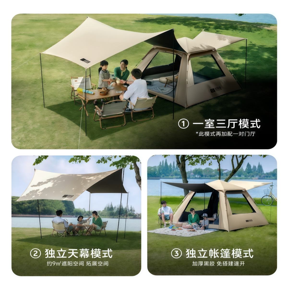 武汉雨具网·帐篷野营过夜便携式折叠天幕二合一露营装备防暴雨自动野外·产品图2