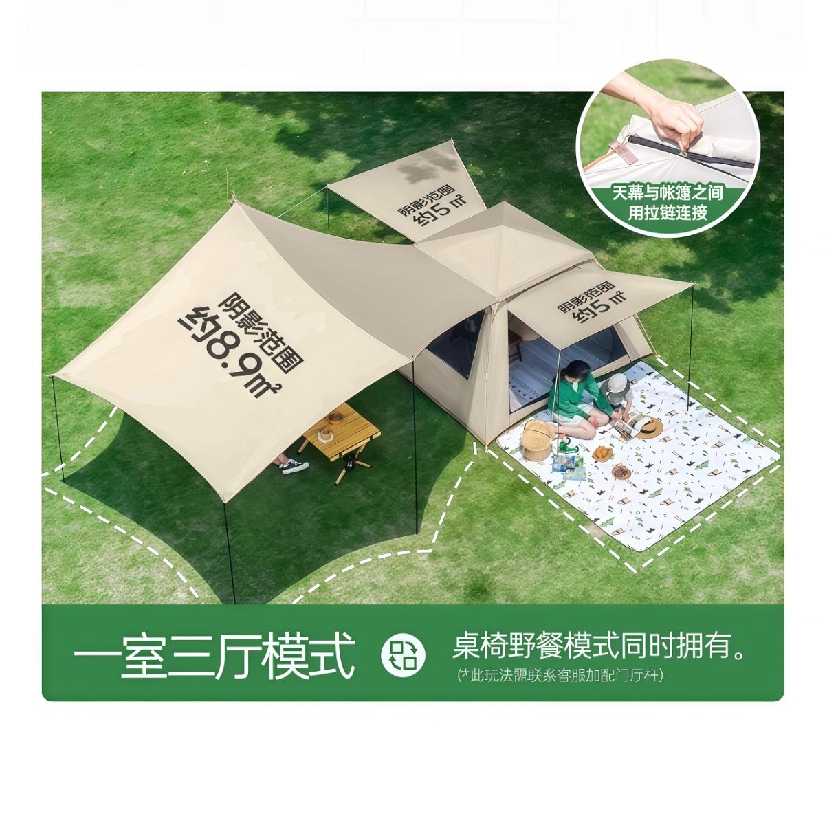 武汉雨具网·帐篷野营过夜便携式折叠天幕二合一露营装备防暴雨自动野外·产品图6