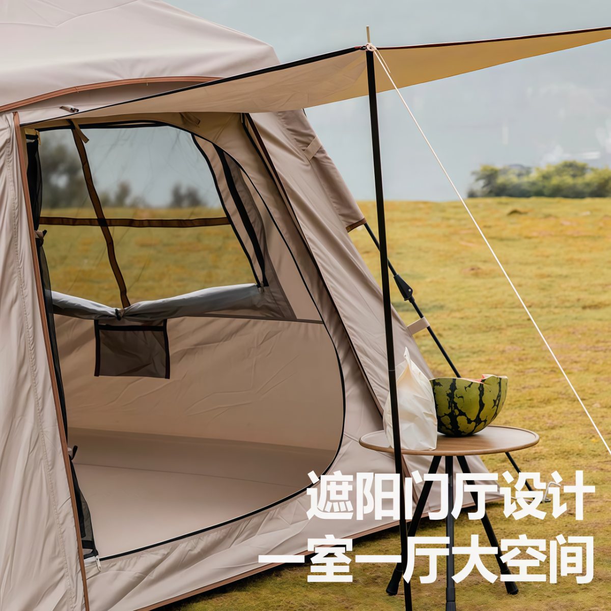 武汉雨具网·小帽帐篷全铝杆速开帐儿童户外郊游公园露营一键开合自动帐·产品图4