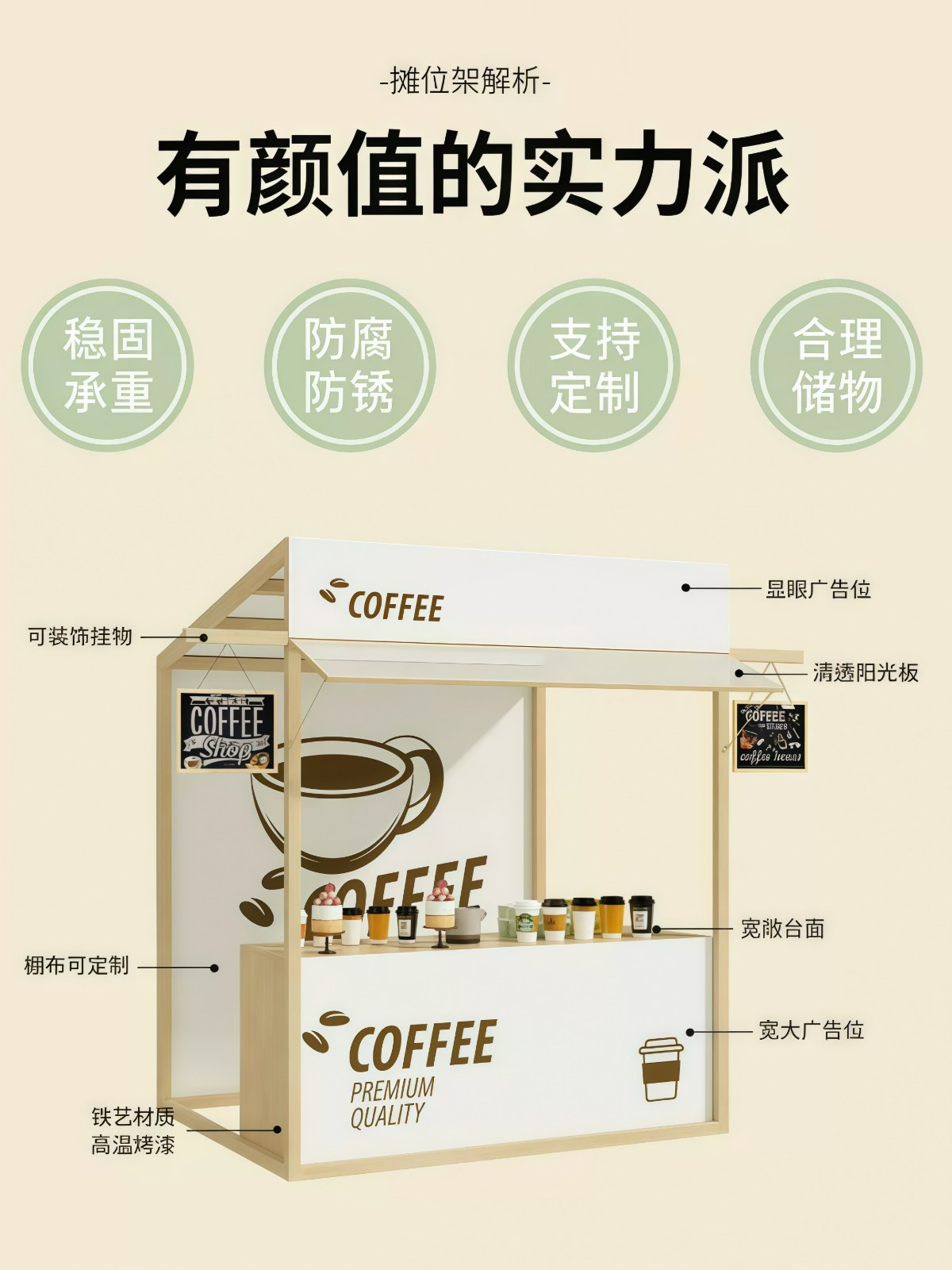 集市摊位架帐篷户外棚摆摊展示架商场活动景区展位招商摊位地摊车 - 详情图