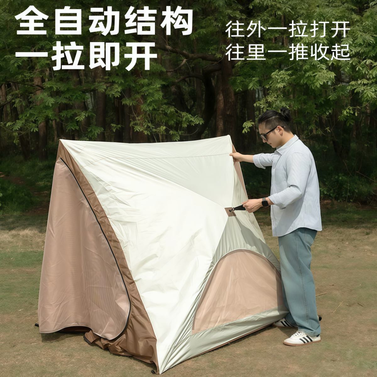 武汉雨具网·自动一键开合三角帐篷户外便携式折叠公园野营遮阳露营装备野餐帐·产品图2