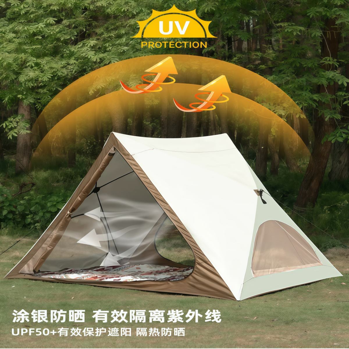 武汉雨具网·自动一键开合三角帐篷户外便携式折叠公园野营遮阳露营装备野餐帐·产品图6