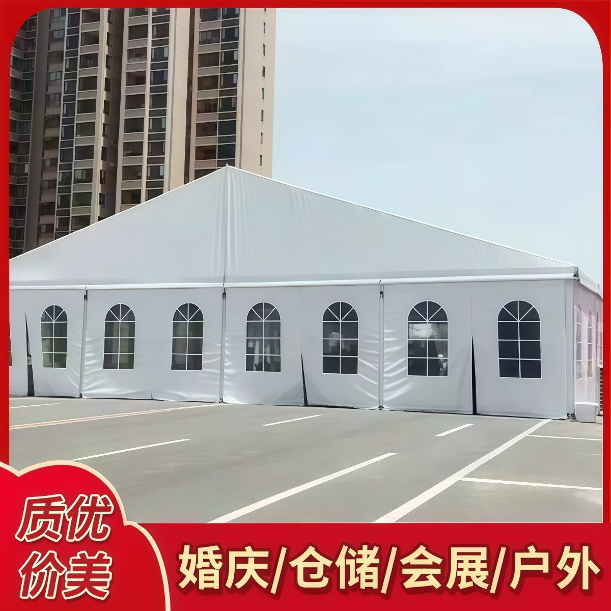 武汉雨具网·德国pvc婚庆婚礼篷房白色仓储展览展会帐篷户外车展活动铝合金蓬·产品图4