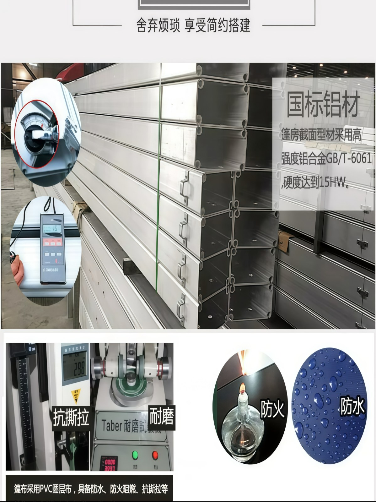 德国pvc婚庆婚礼篷房白色仓储展览展会帐篷户外车展活动铝合金蓬 - 详情图