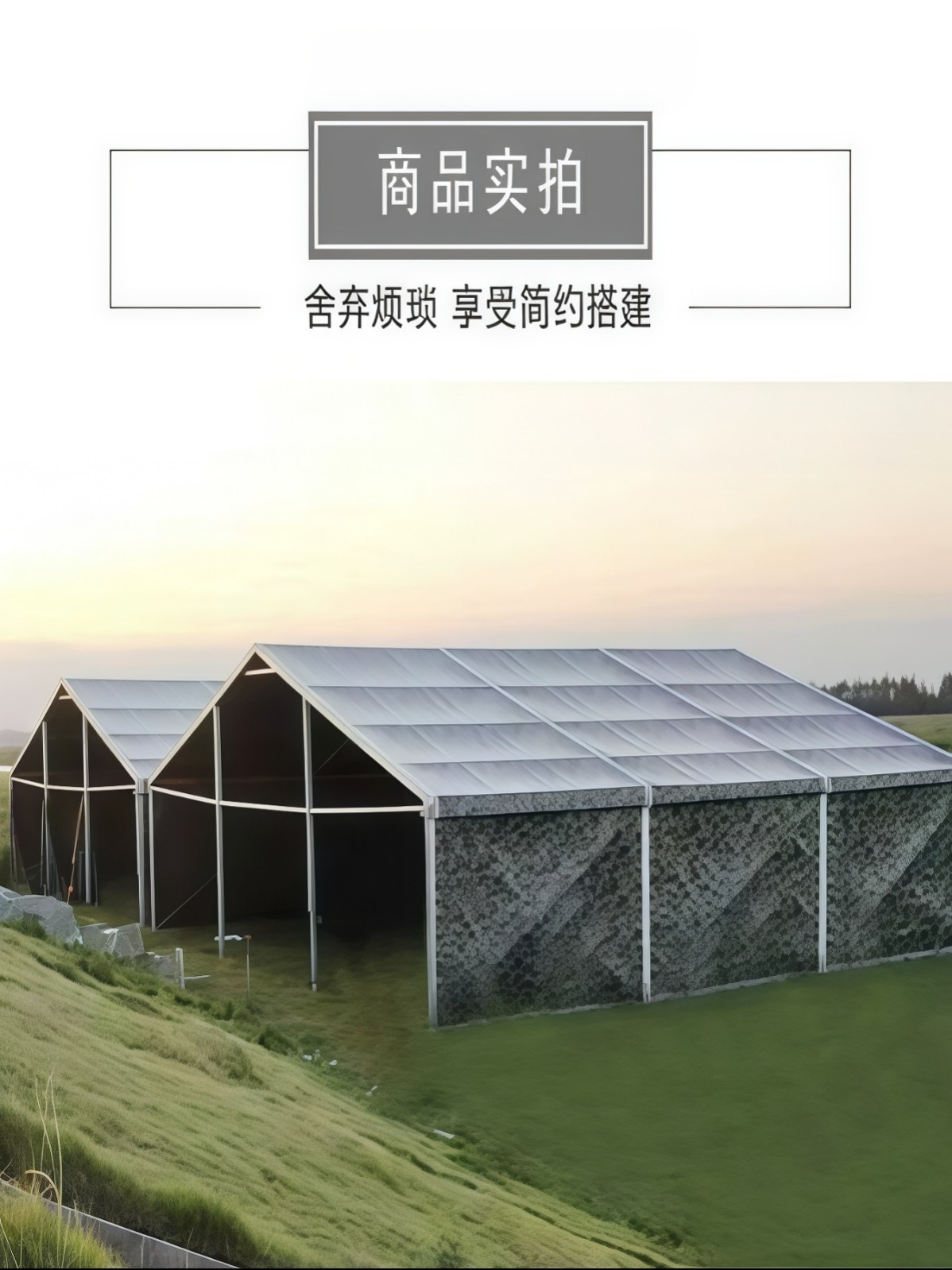 德国pvc婚庆婚礼篷房白色仓储展览展会帐篷户外车展活动铝合金蓬 - 详情图
