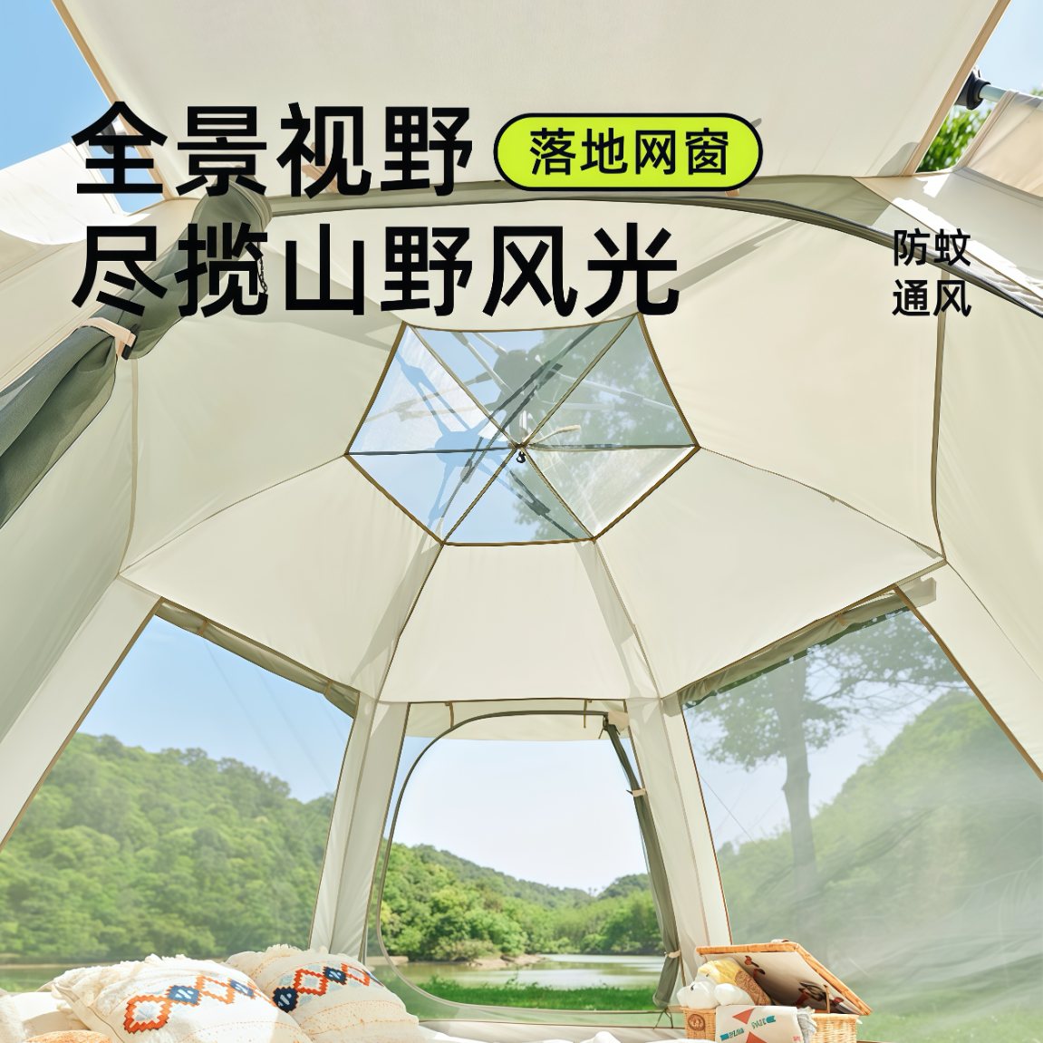 武汉雨具网·六角全自动帐篷户外露营折叠免搭速开便携野营厚过夜装备全套·产品图3