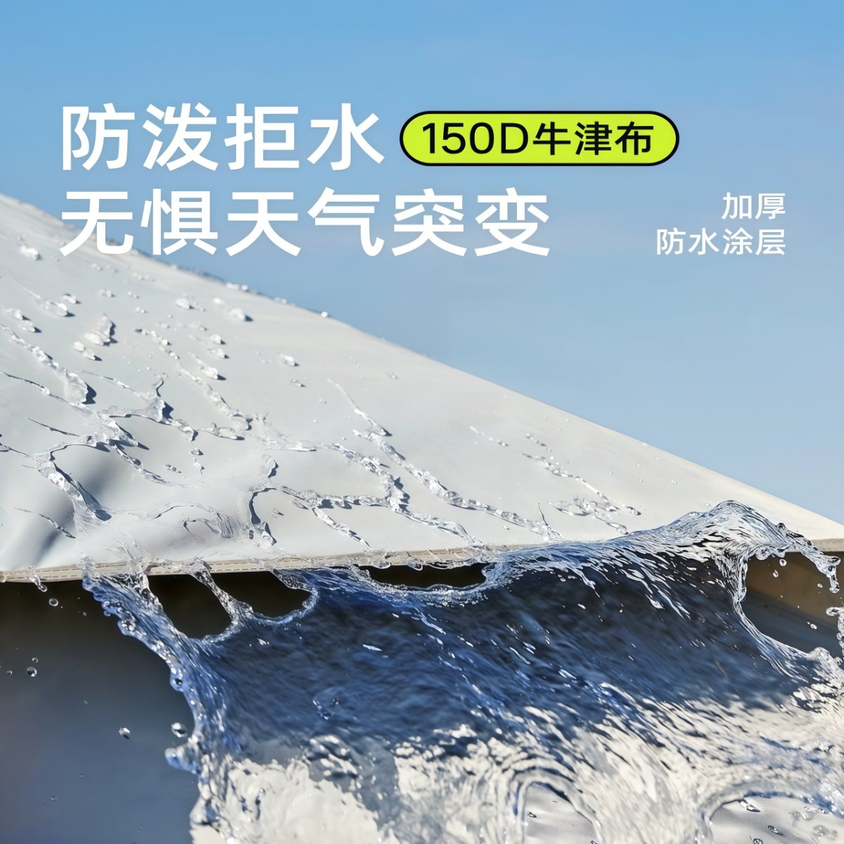 武汉雨具网·六角全自动帐篷户外露营折叠免搭速开便携野营厚过夜装备全套·产品图6
