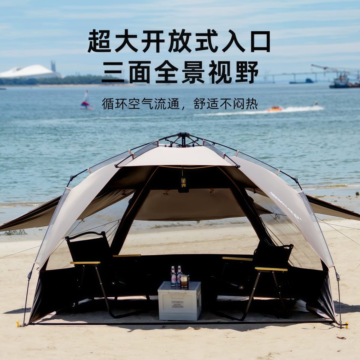 武汉雨具网·全自动沙滩帐液压速开户外露营帐篷黑胶防晒遮阳钓鱼折叠帐·产品图4
