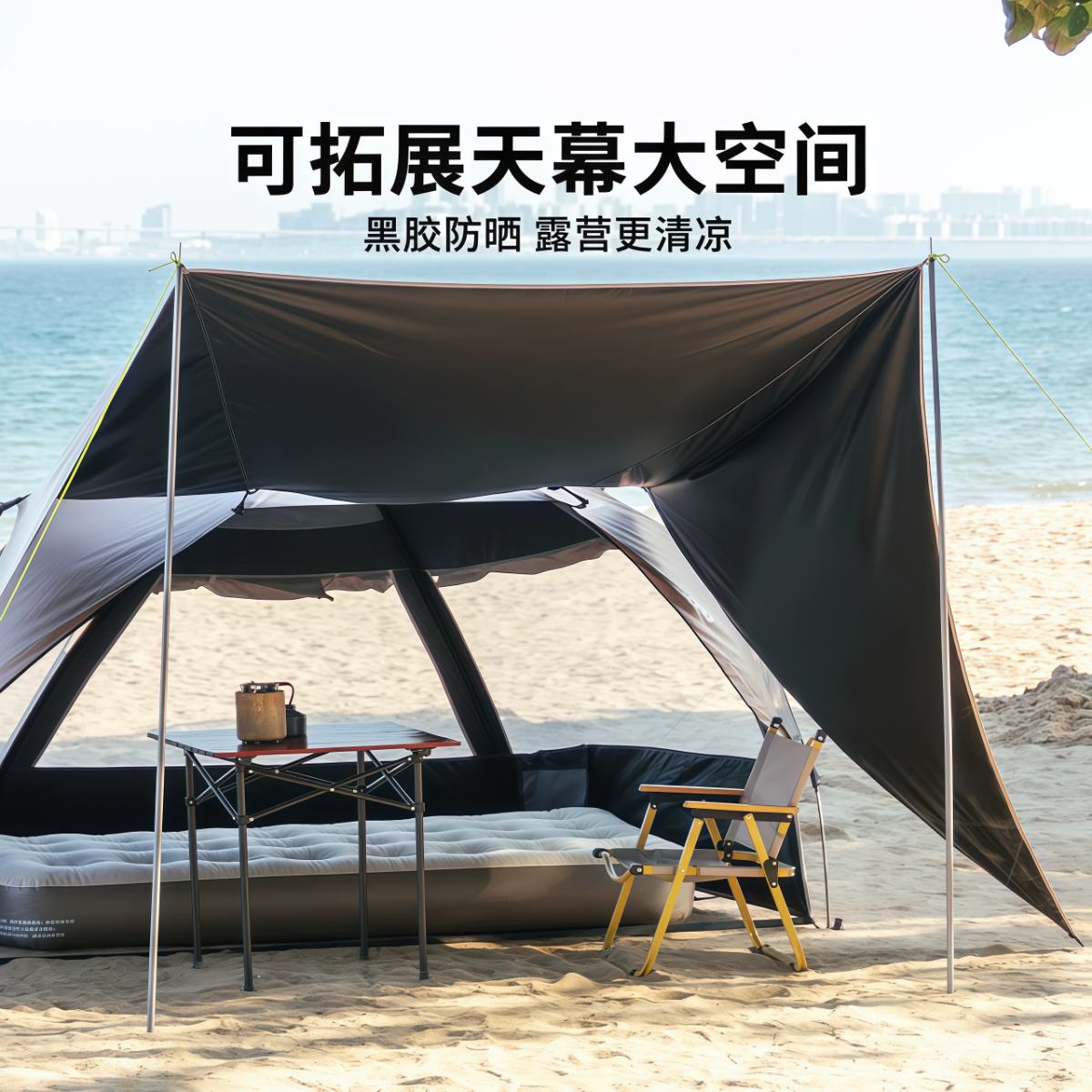 武汉雨具网·全自动沙滩帐液压速开户外露营帐篷黑胶防晒遮阳钓鱼折叠帐·产品图5